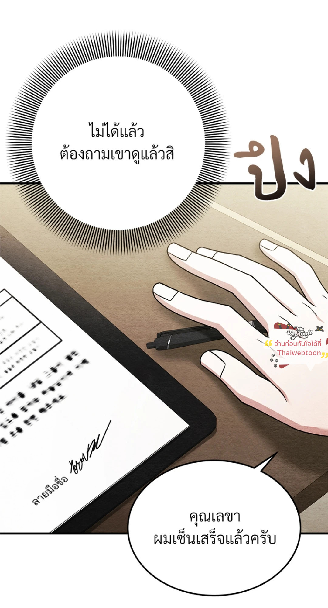 หน้า 68