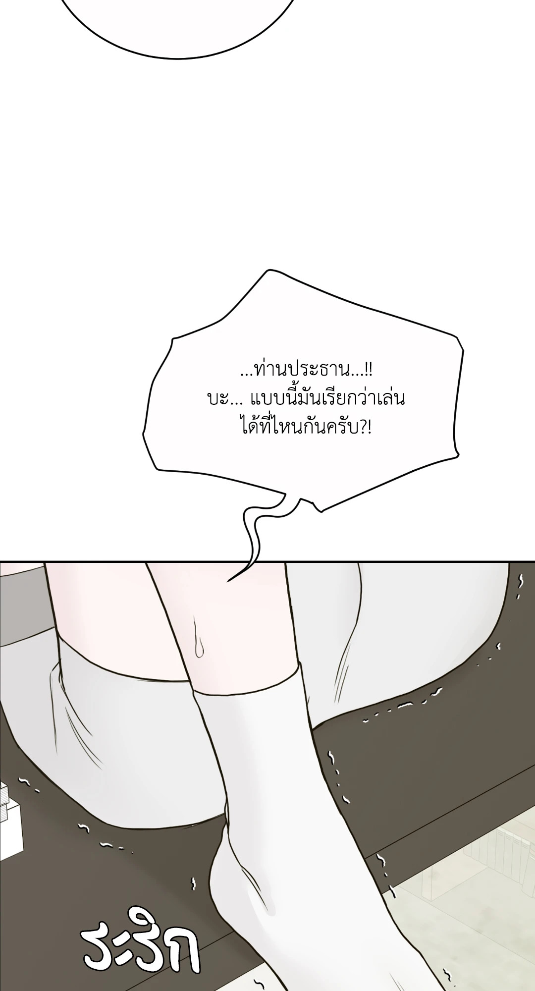 หน้า 69