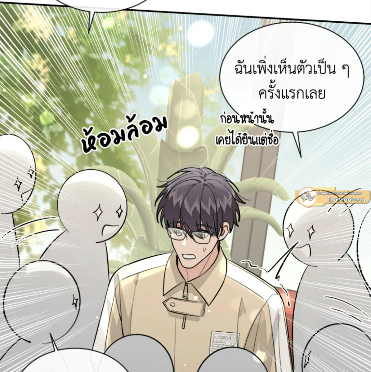 หน้า 25