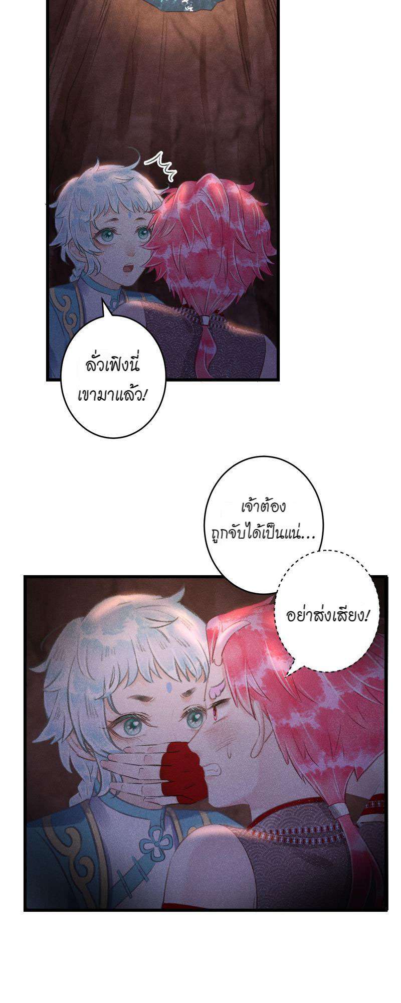 หน้า 27