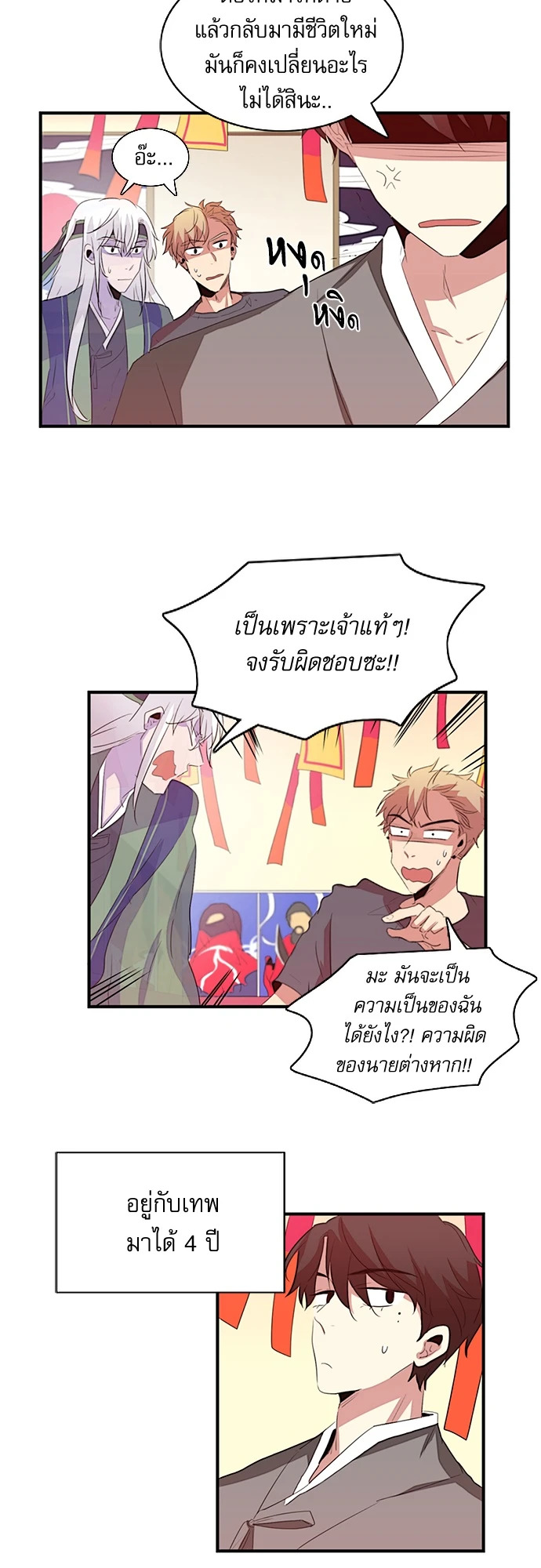 หน้า 26