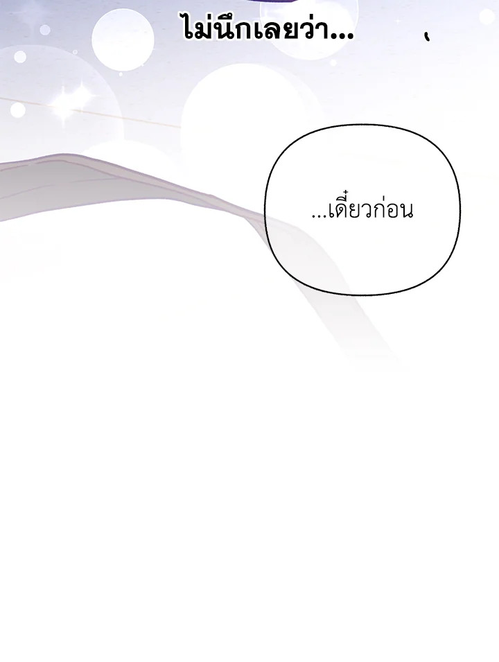 หน้า 95