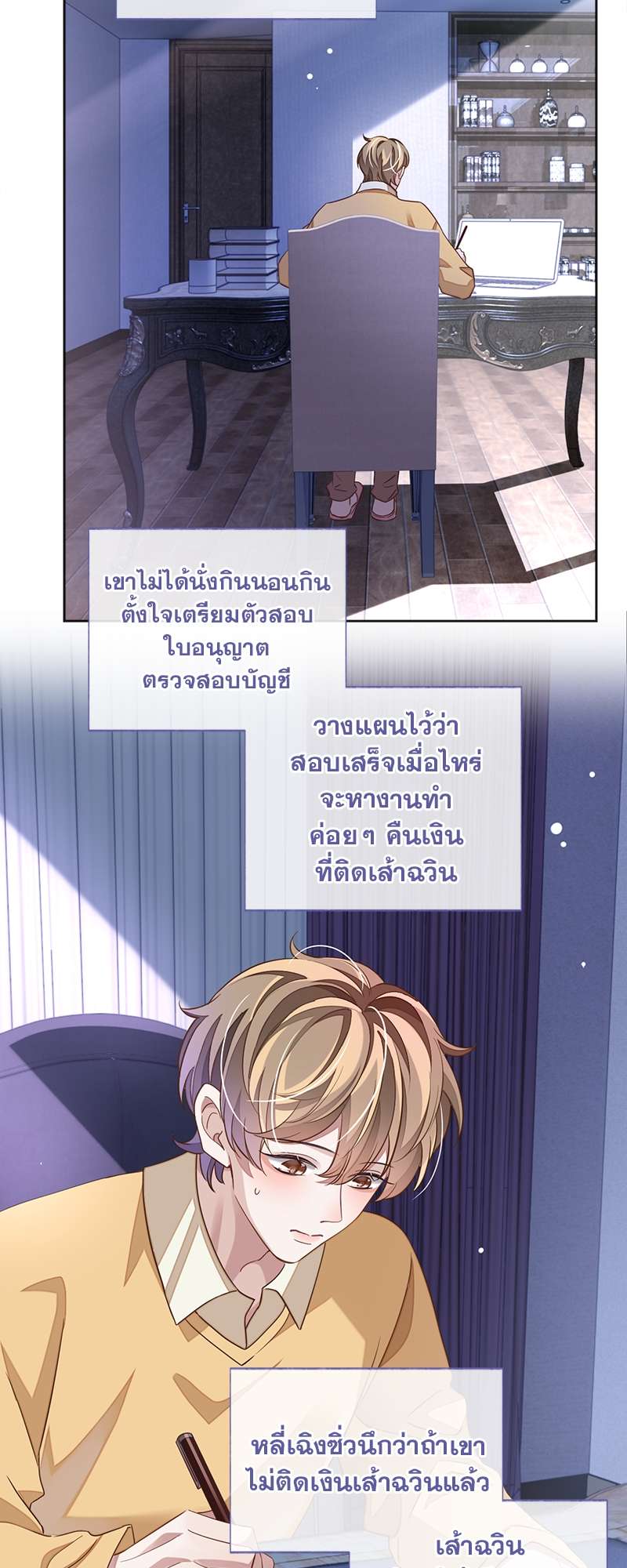 หน้า 34