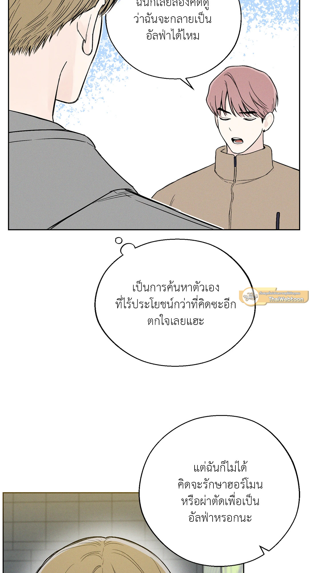 หน้า 35