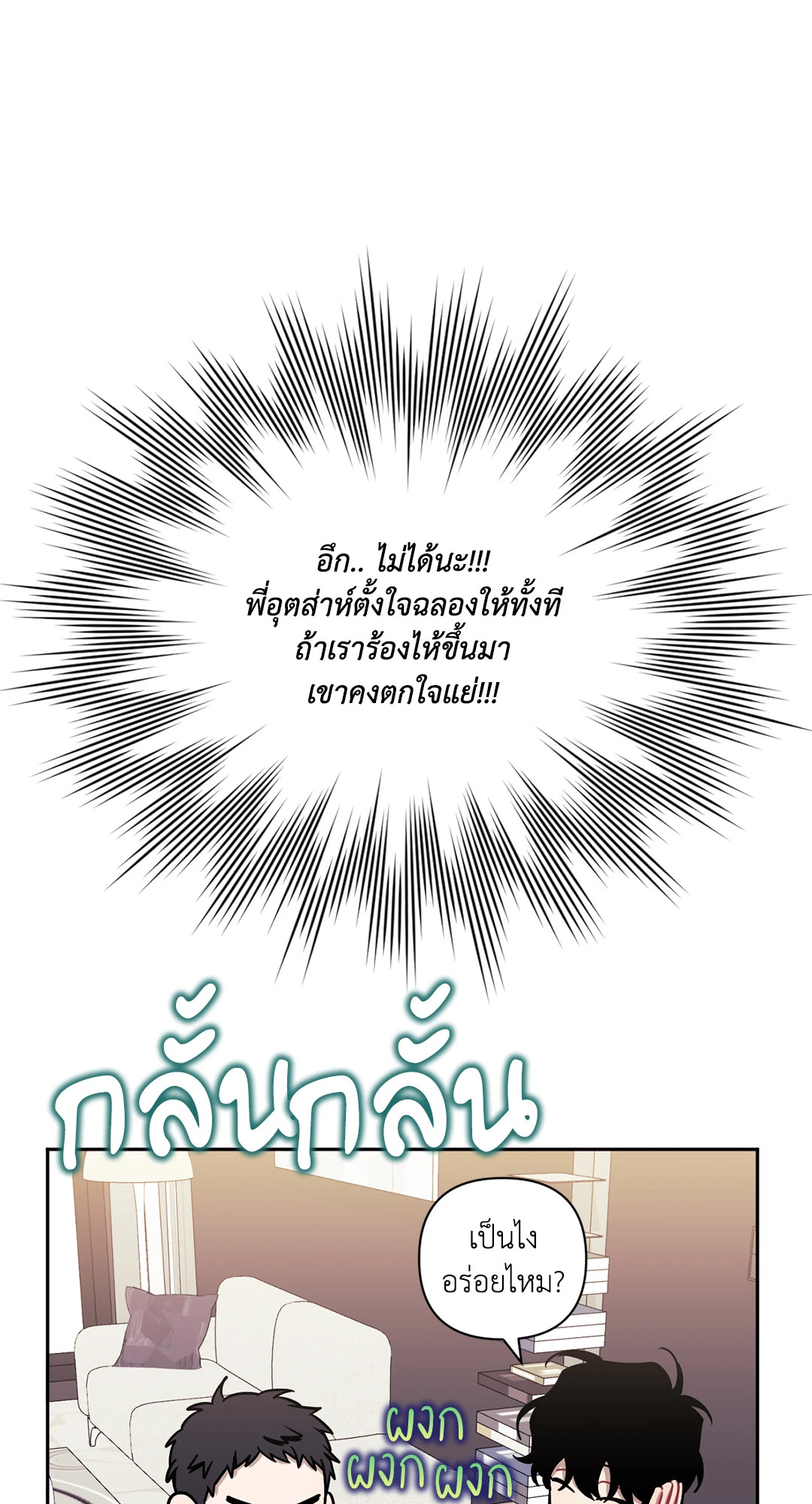 หน้า 64