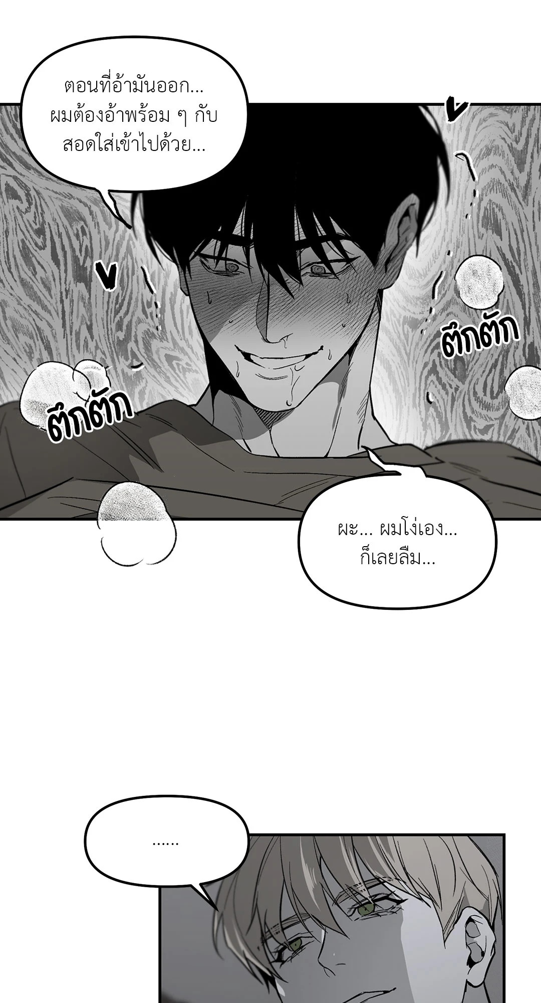 หน้า 52