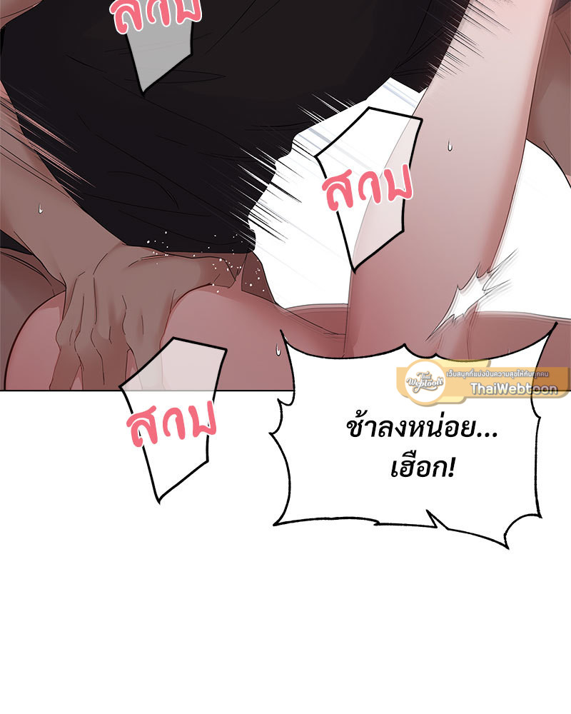 หน้า 79
