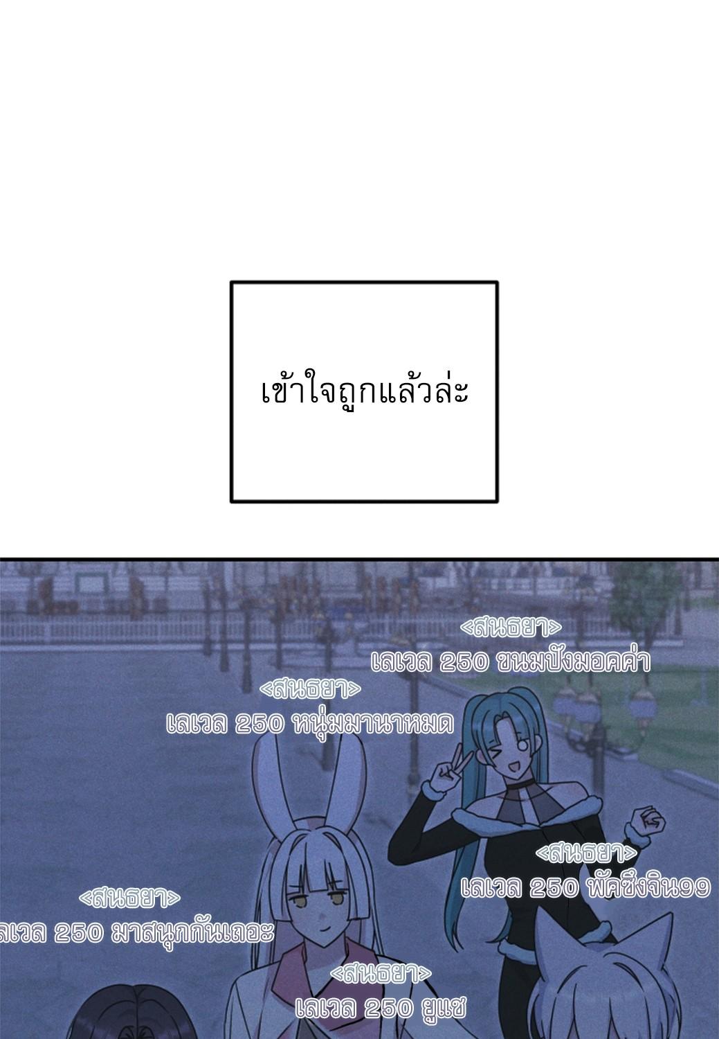 หน้า 91
