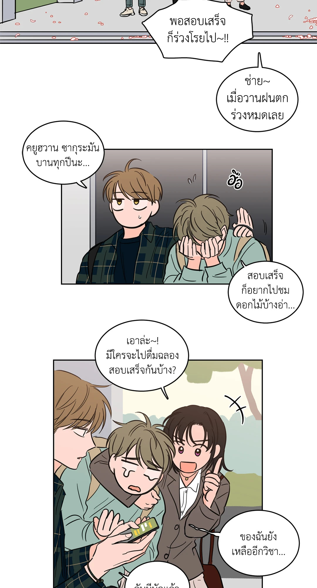 หน้า 27