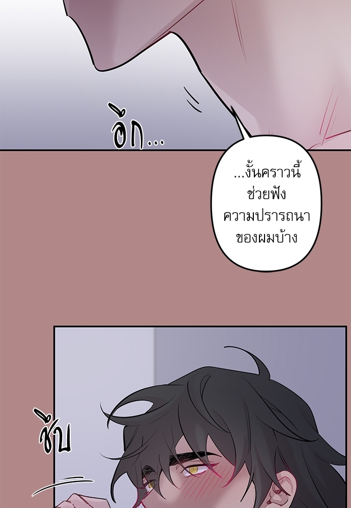 หน้า 67