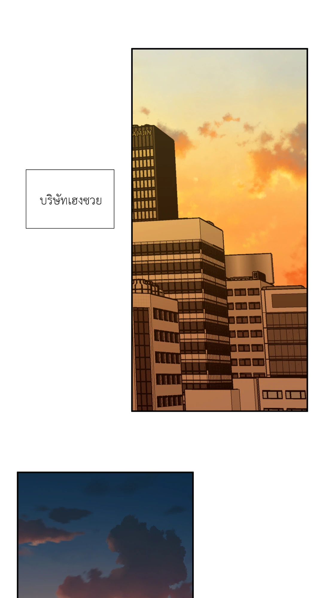 หน้า 71