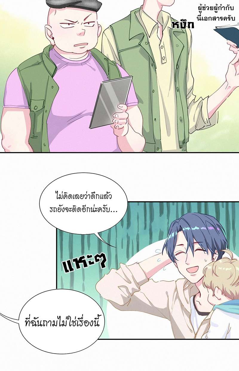 หน้า 22