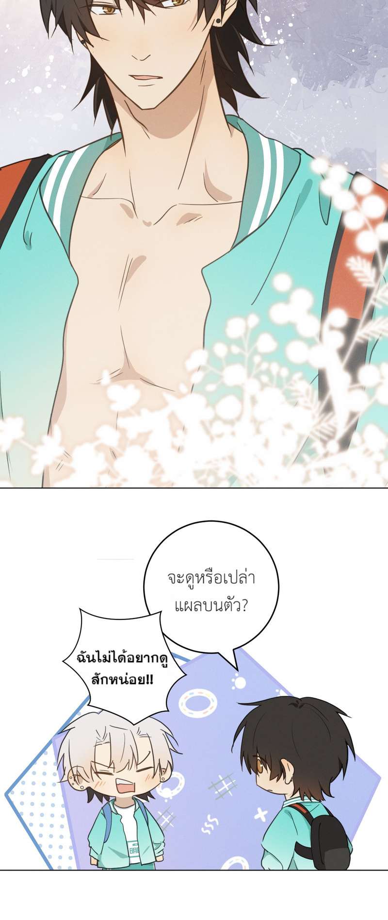 หน้า 23