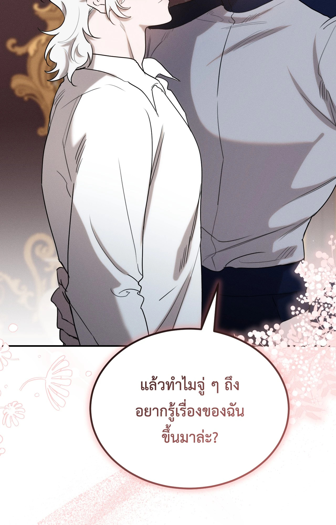 หน้า 64