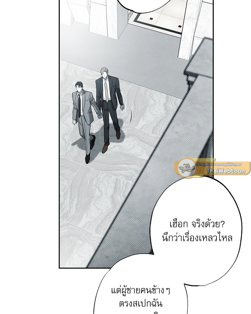 หน้า 105