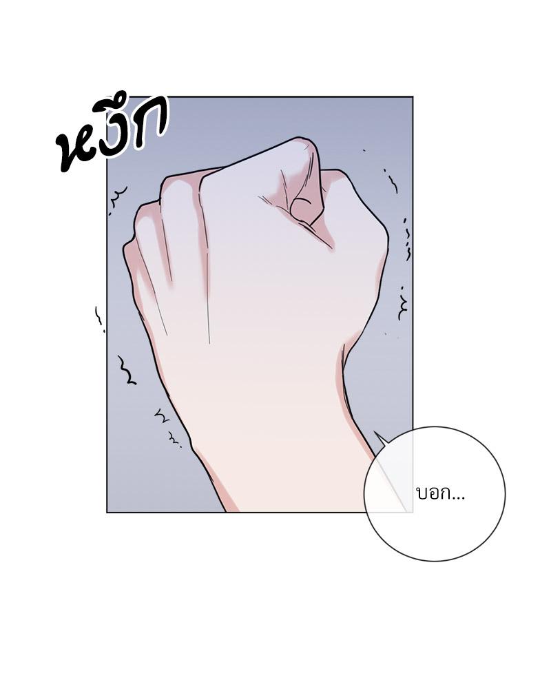 หน้า 84