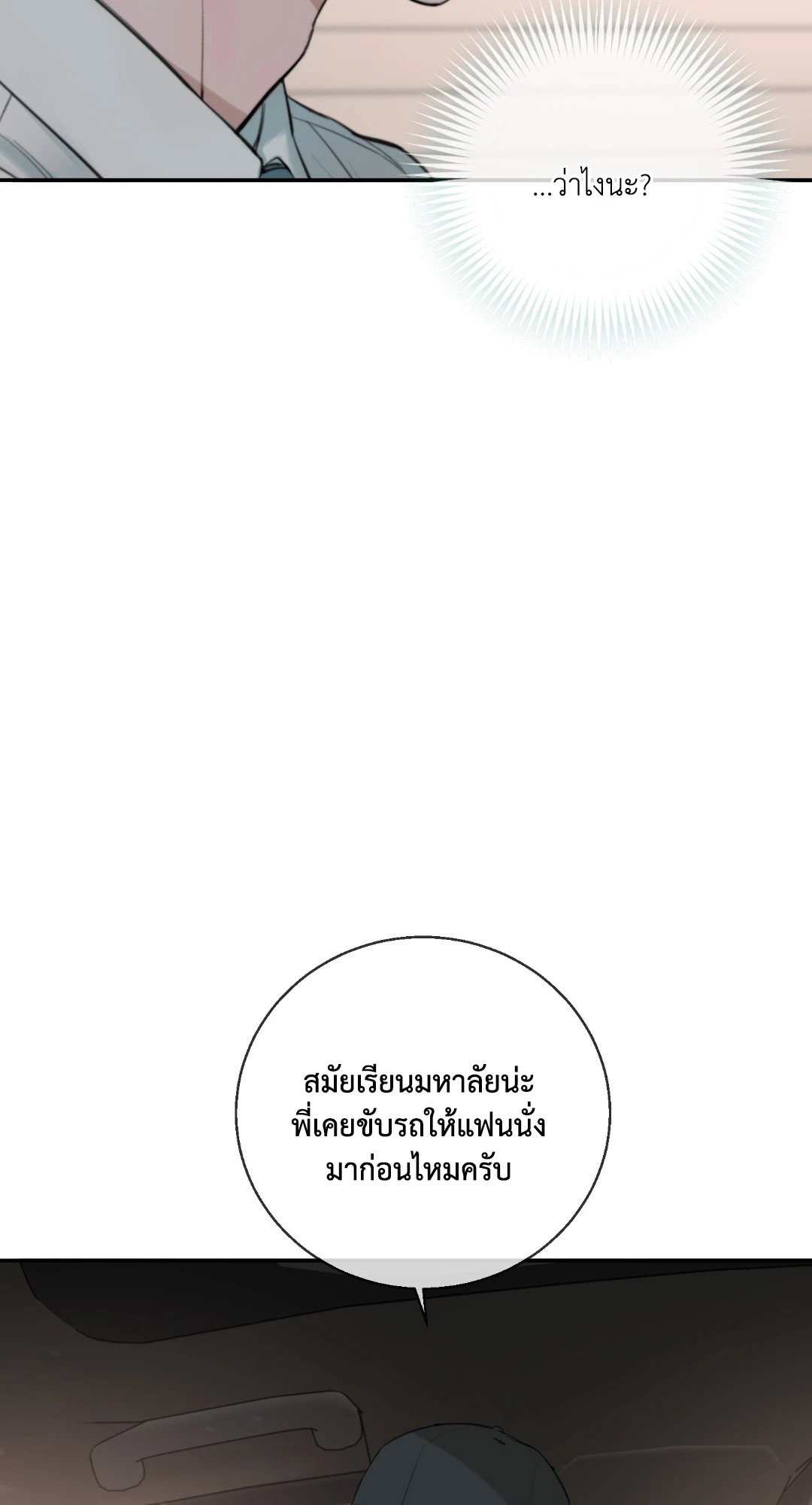 หน้า 96