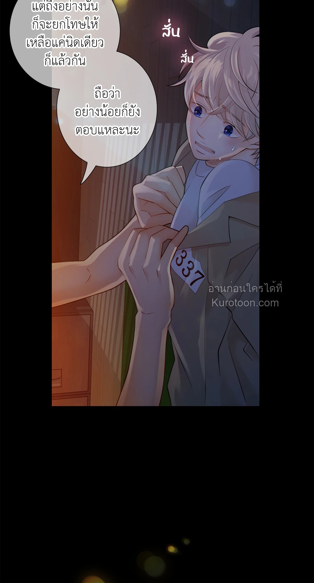 หน้า 35