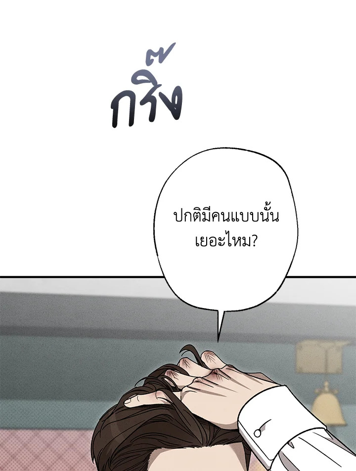 หน้า 79