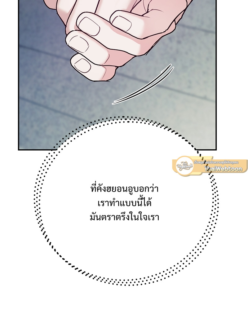 หน้า 121