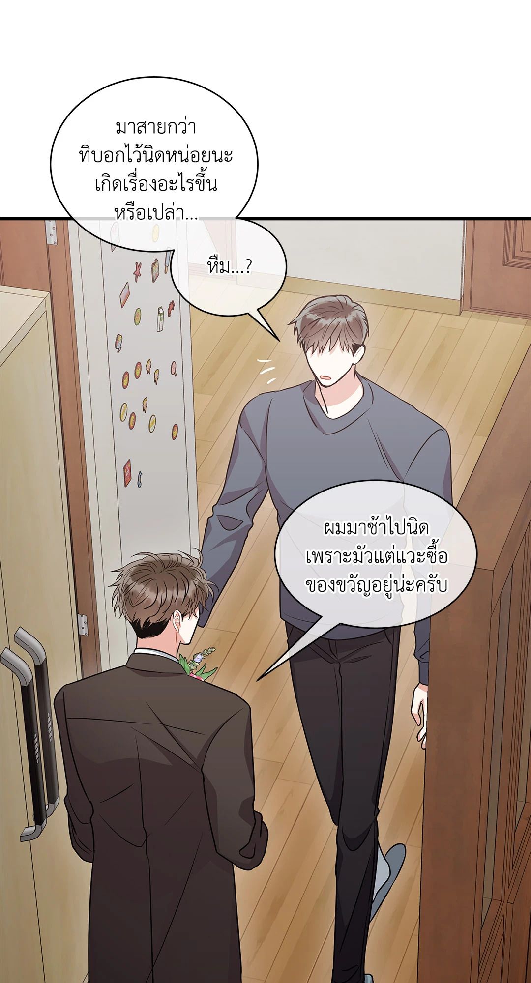 หน้า 52