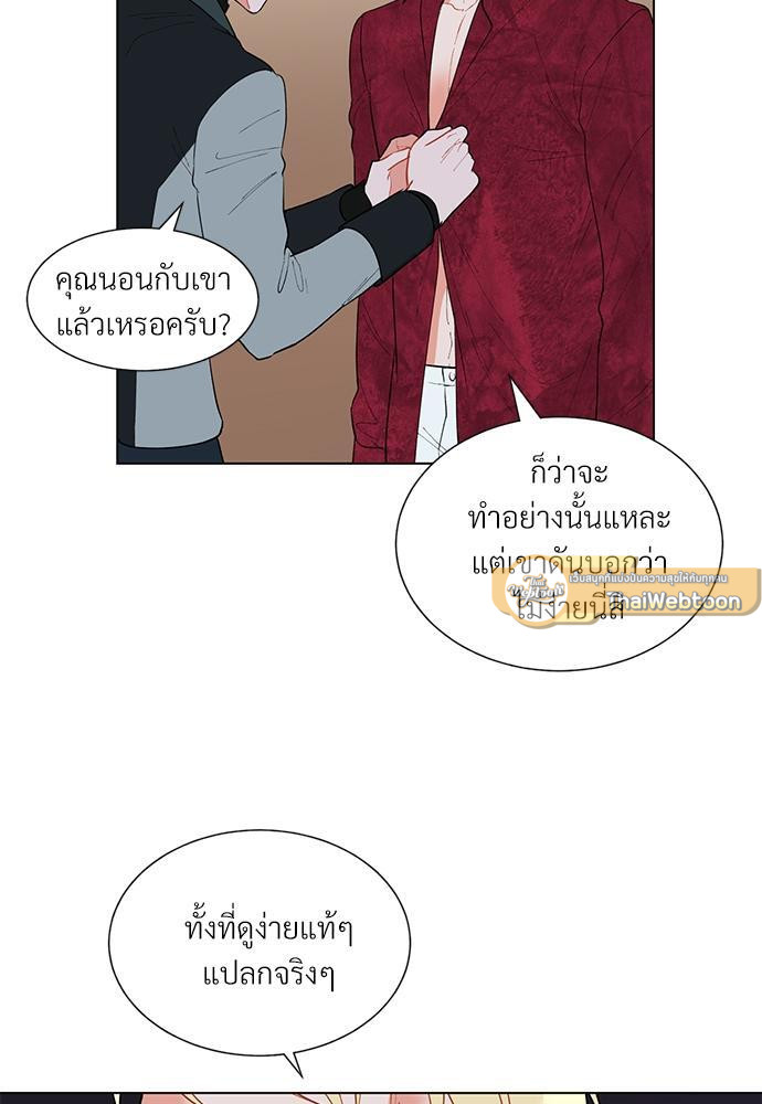 หน้า 44