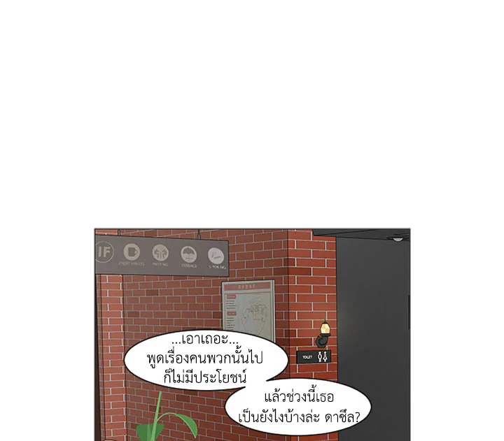 หน้า 85