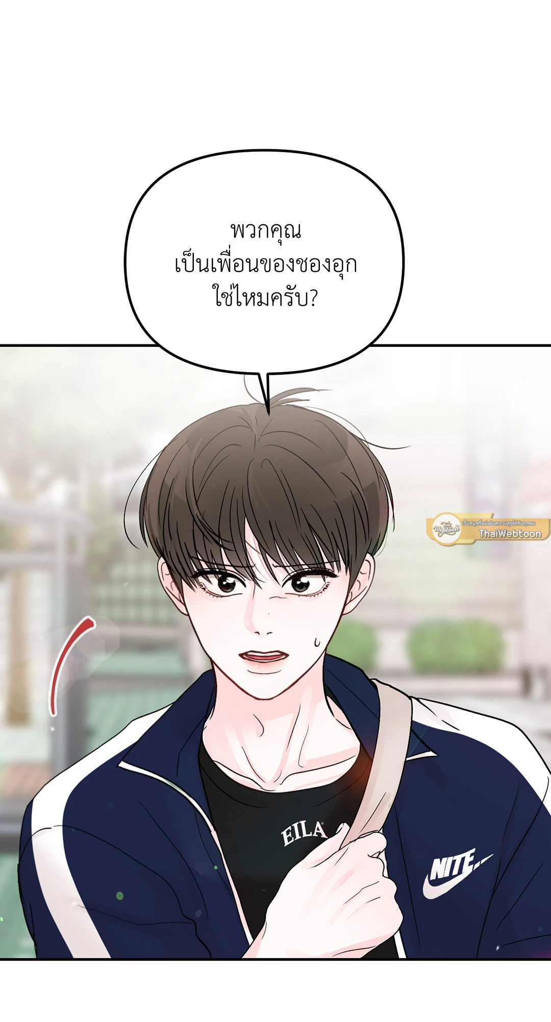 หน้า 23