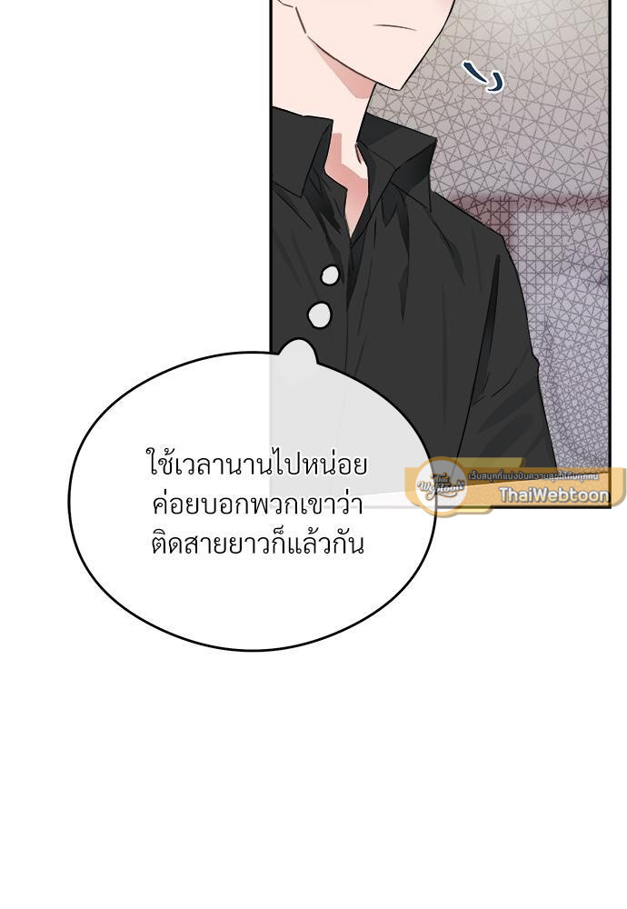 หน้า 86