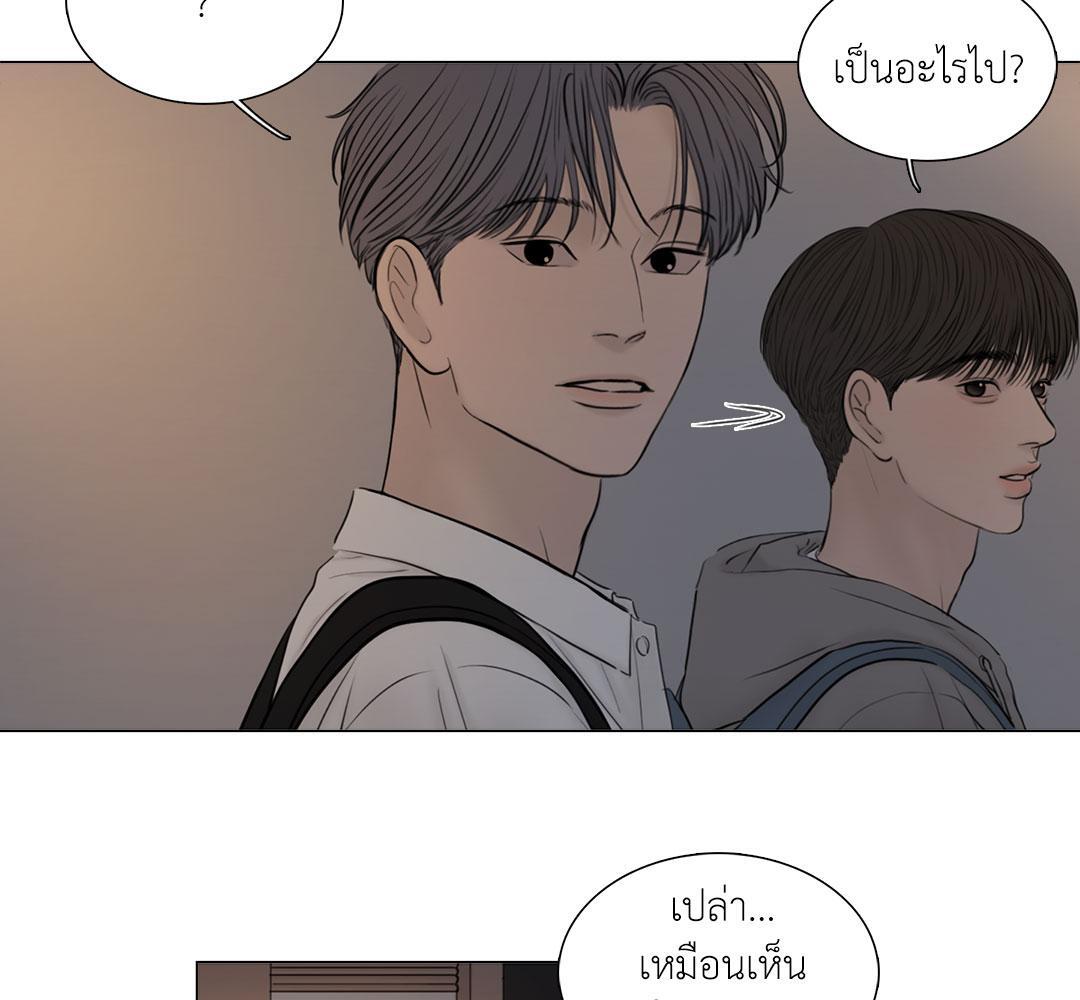หน้า 81