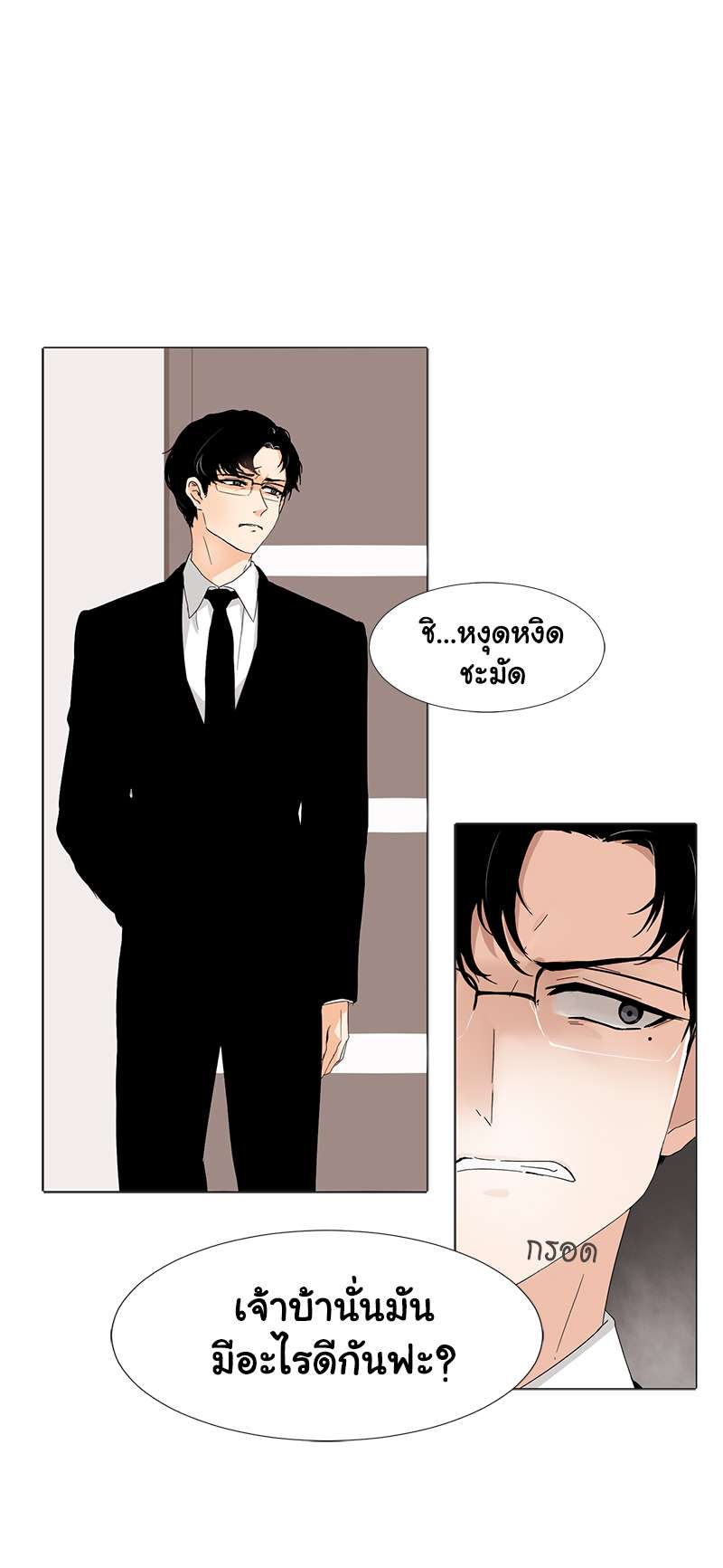 หน้า 48