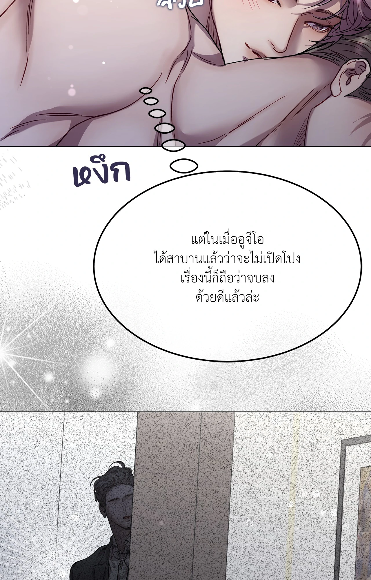 หน้า 74