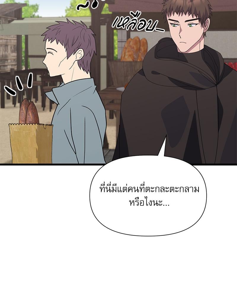 หน้า 97