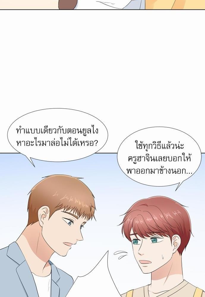 หน้า 84