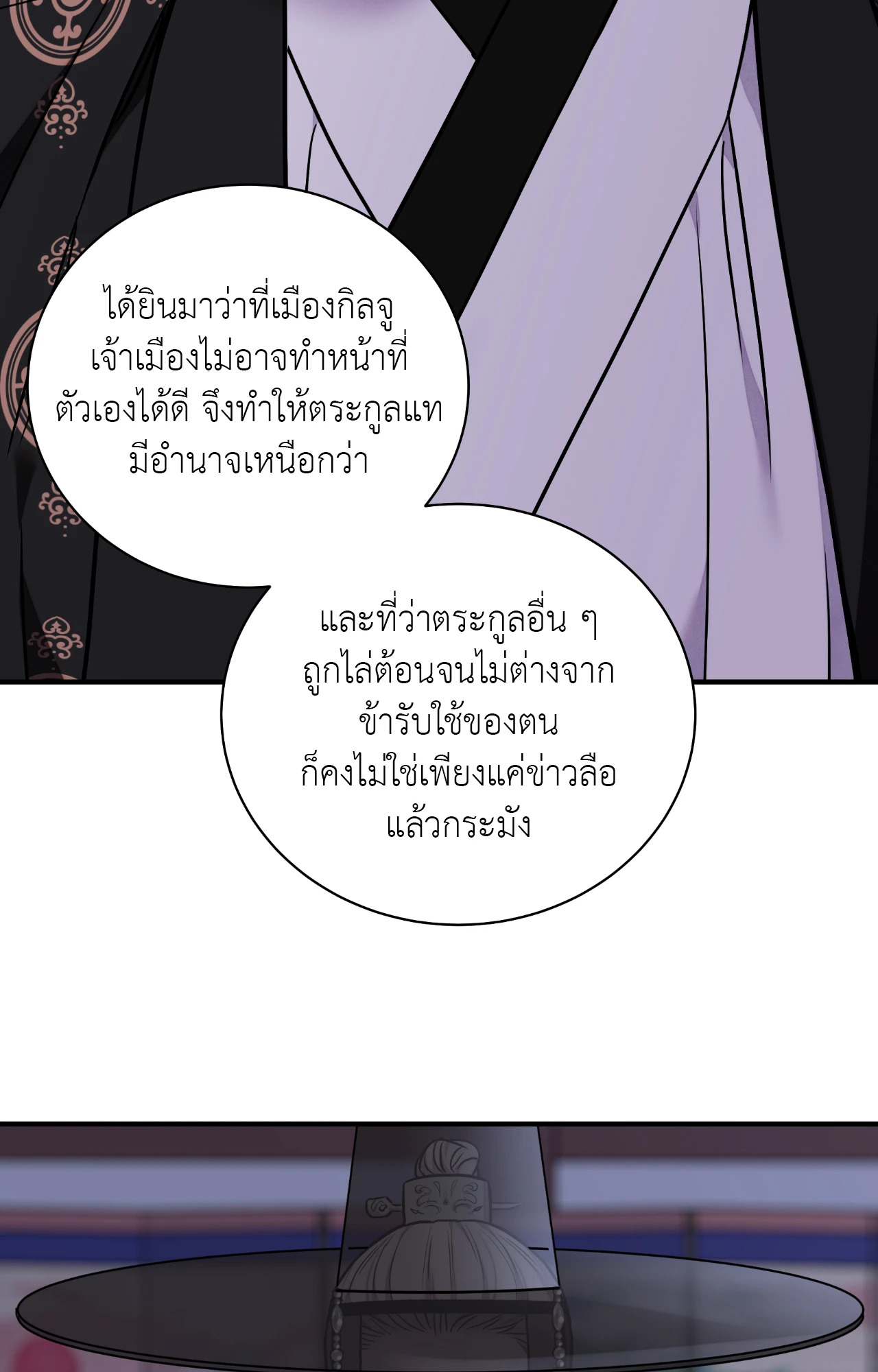 หน้า 67