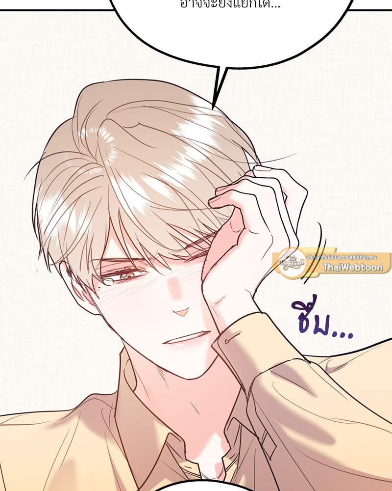 หน้า 99
