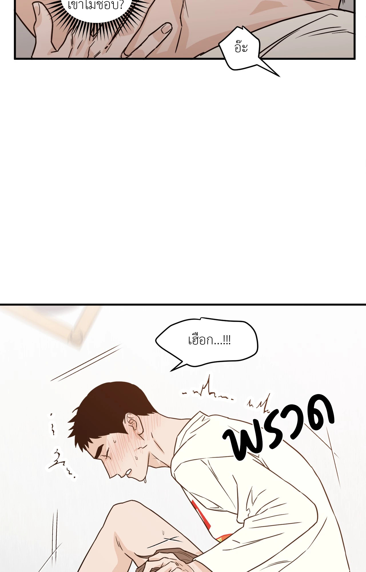 หน้า 37