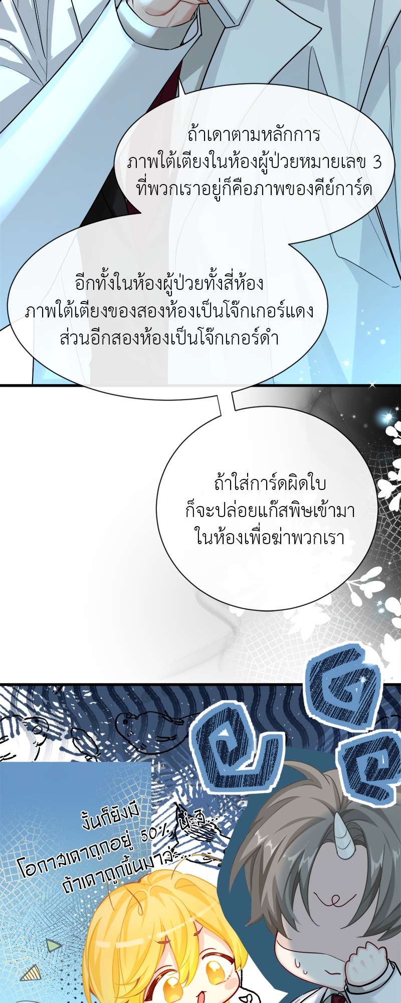 หน้า 21