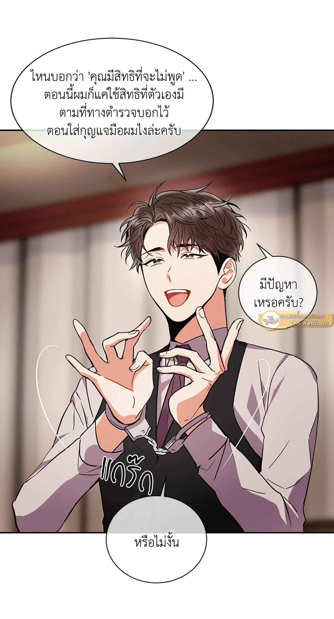 หน้า 38