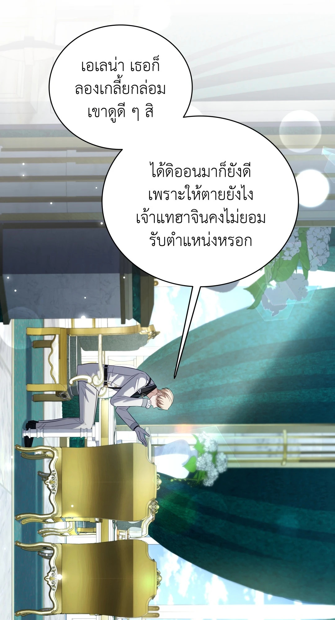 หน้า 85