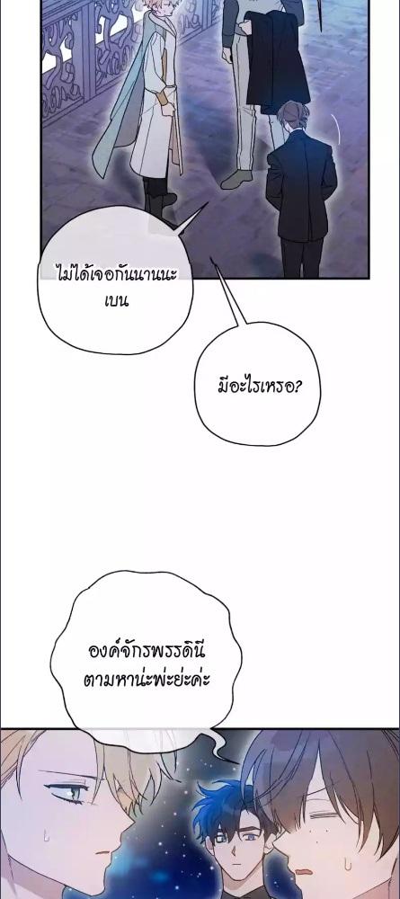 หน้า 53