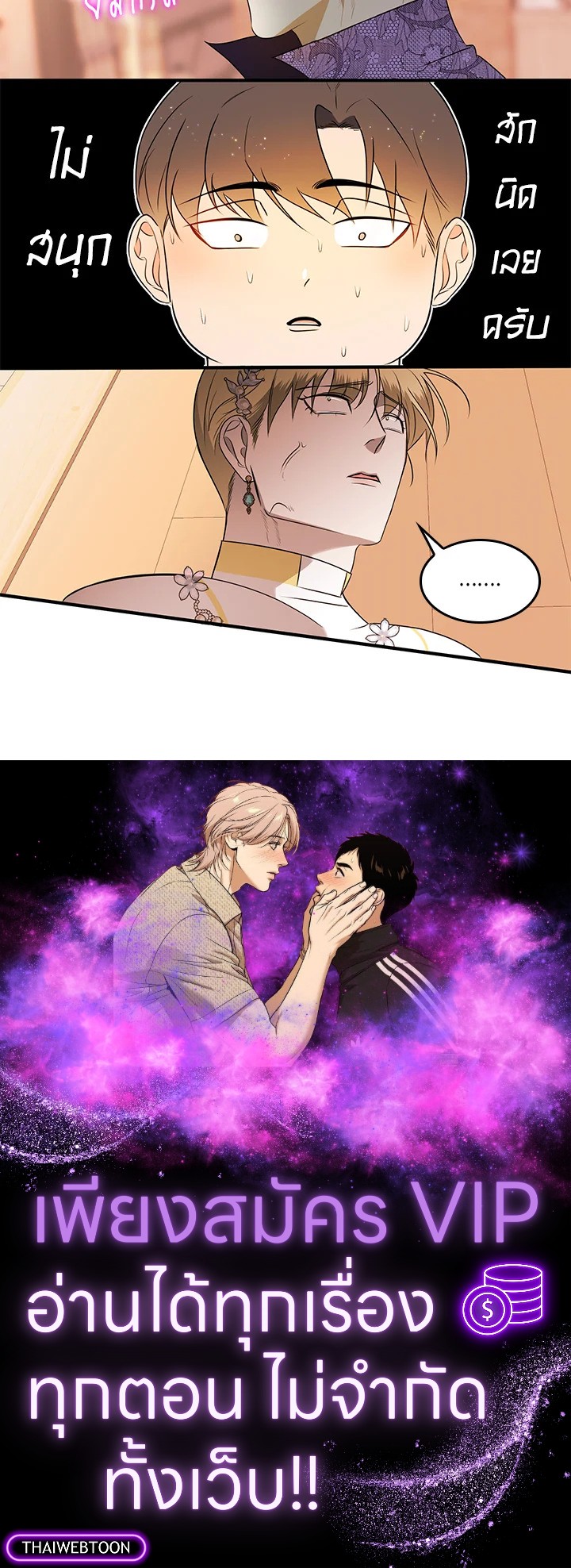 หน้า 69