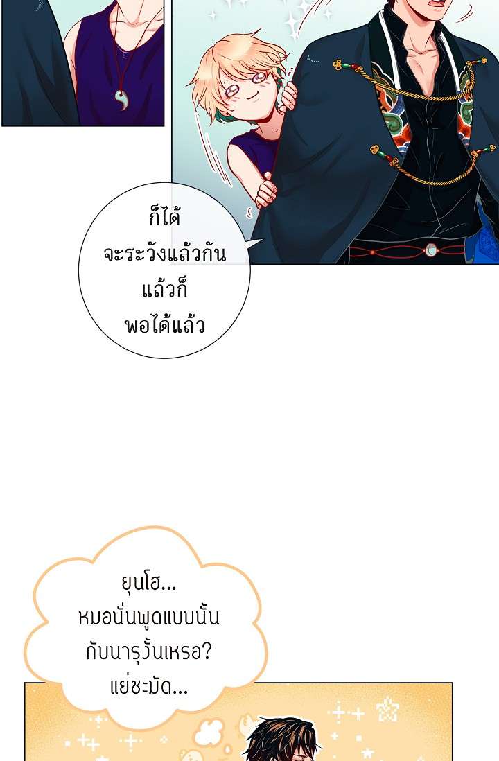 หน้า 32