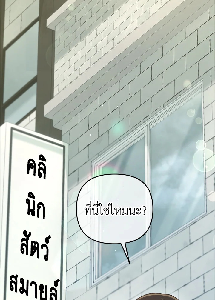 หน้า 130
