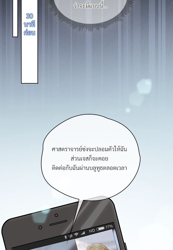 หน้า 56