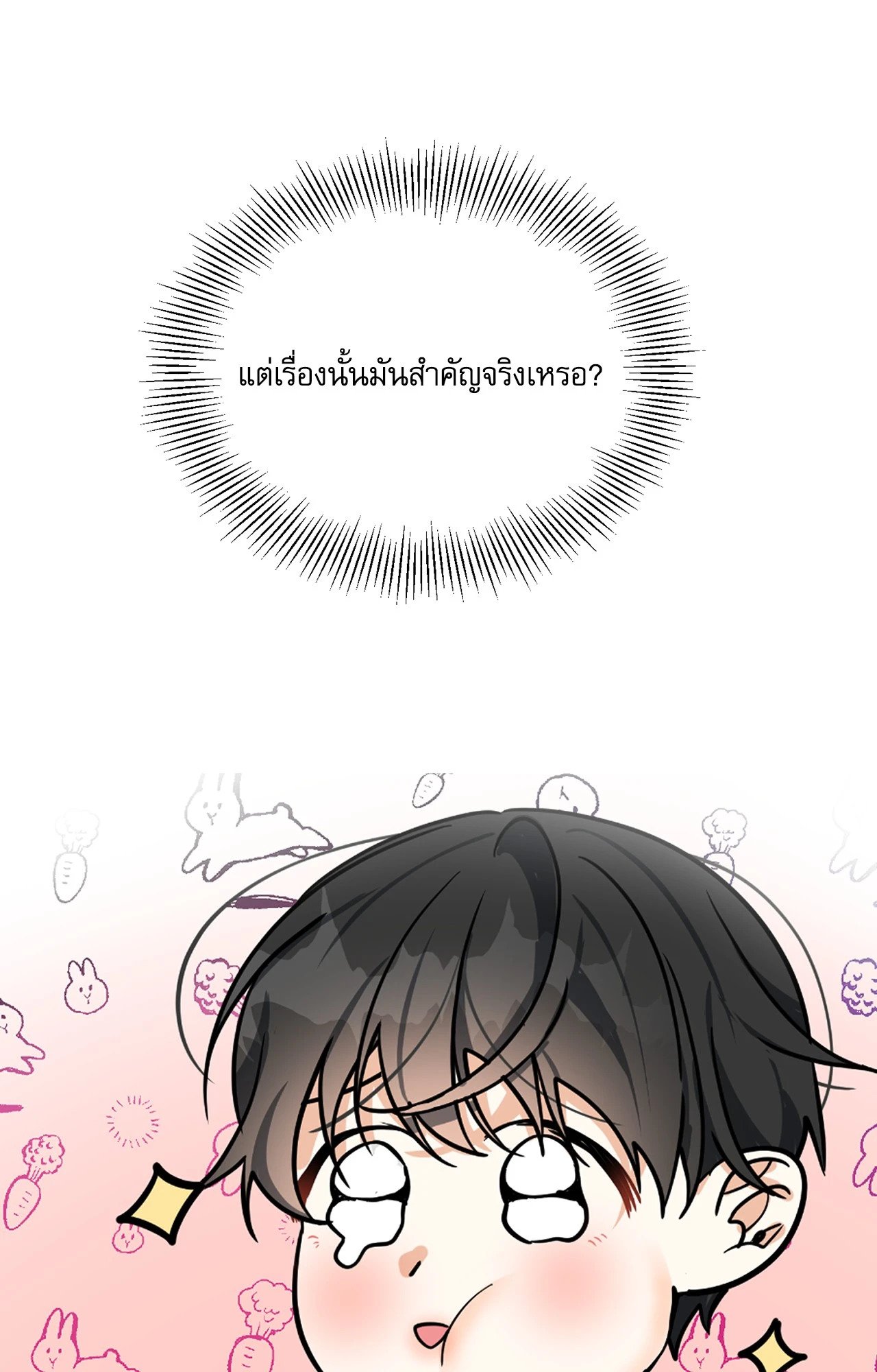 หน้า 91