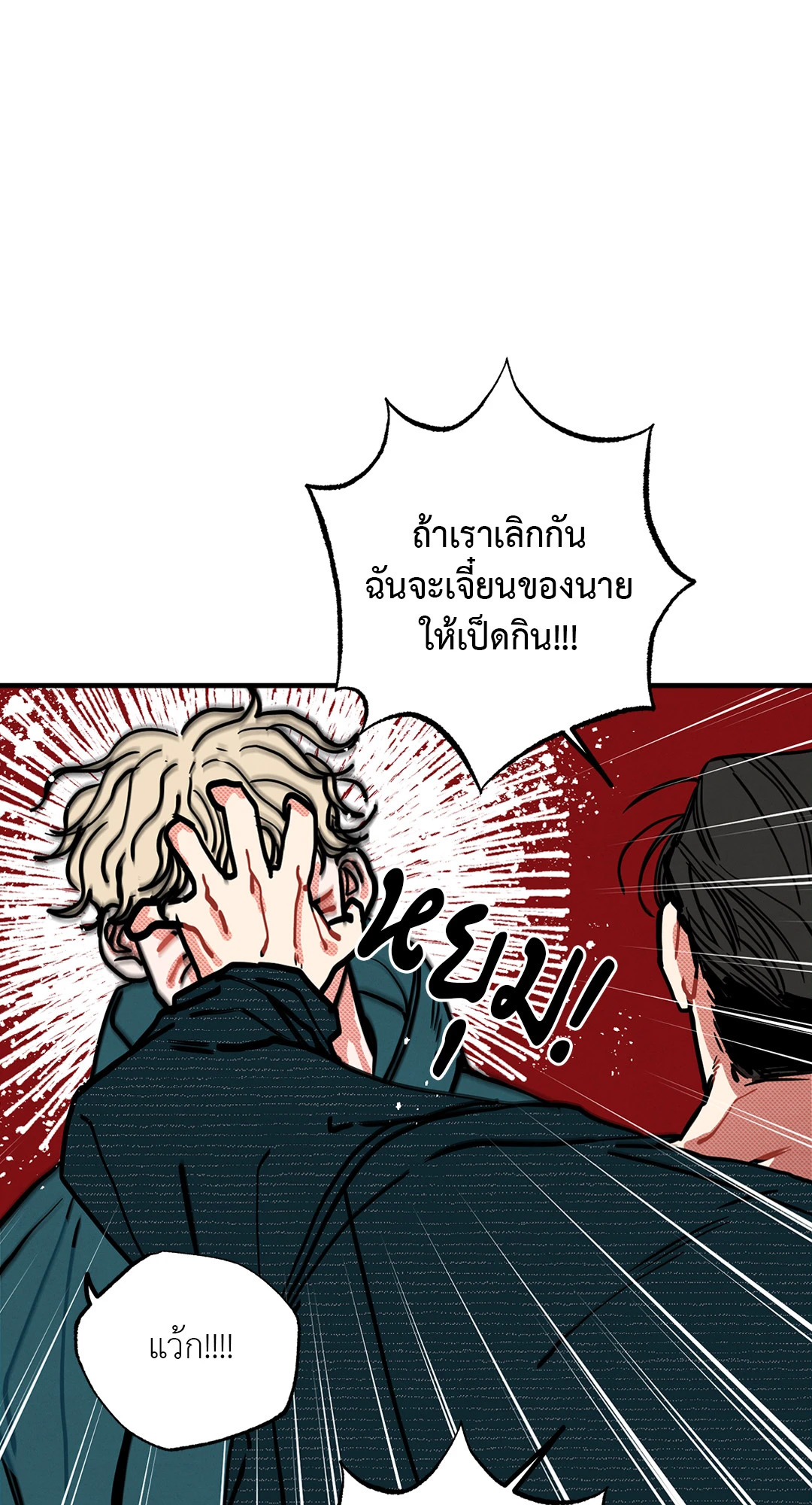 หน้า 74