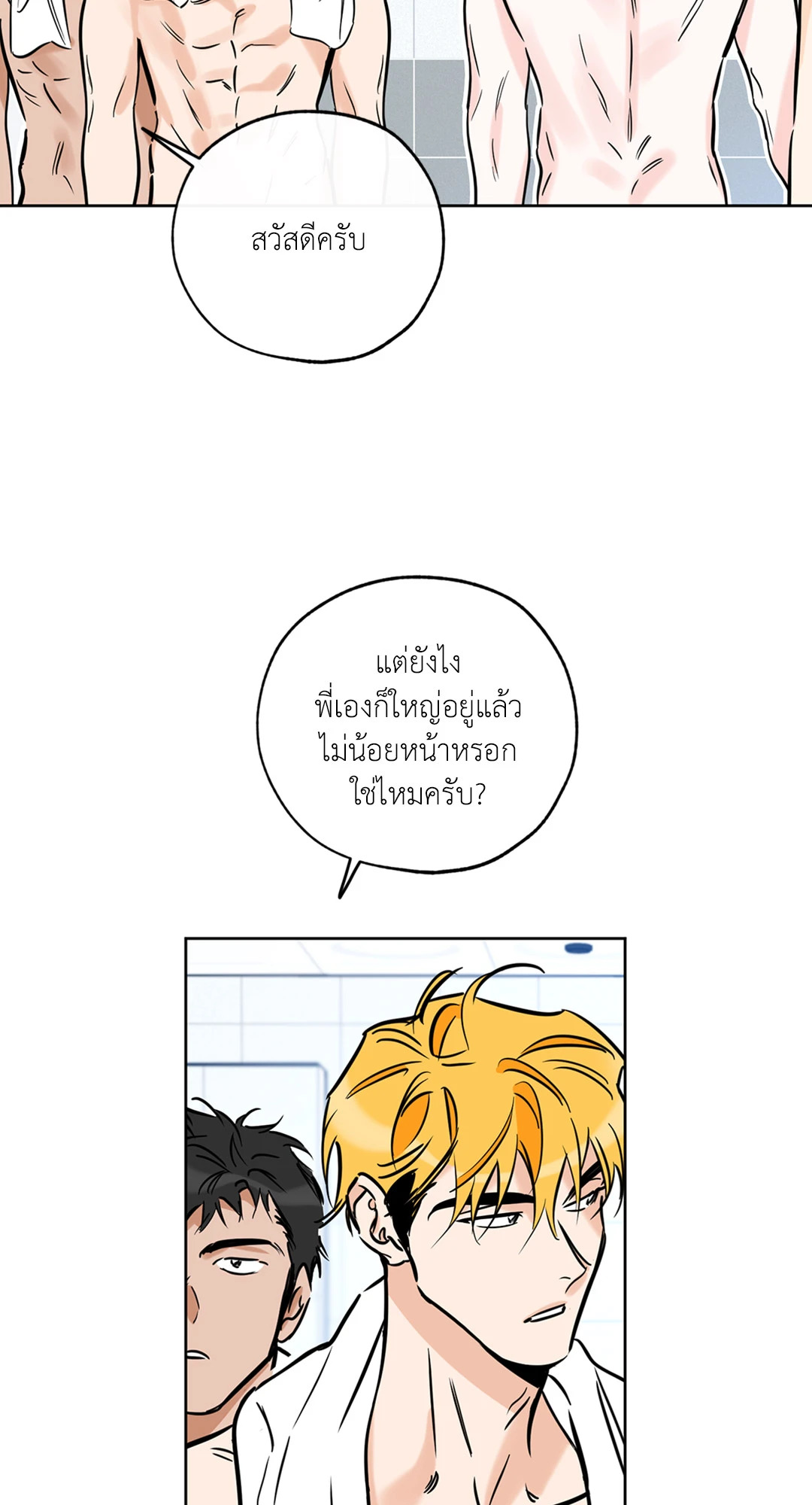 หน้า 59