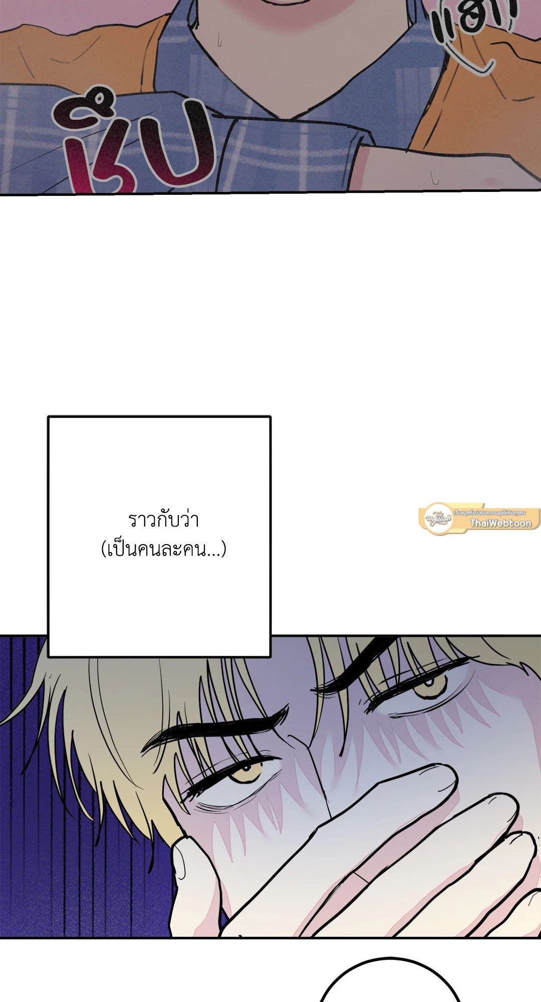 หน้า 75
