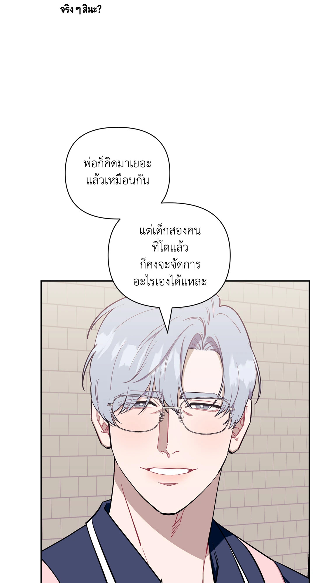 หน้า 76
